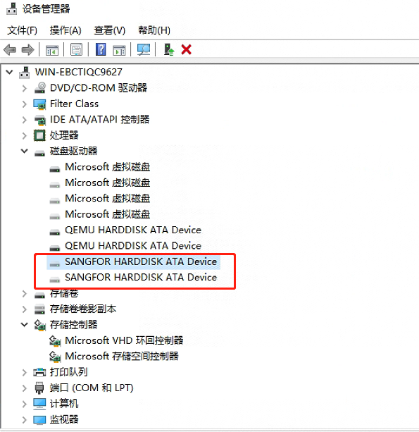 image-20230903204625041